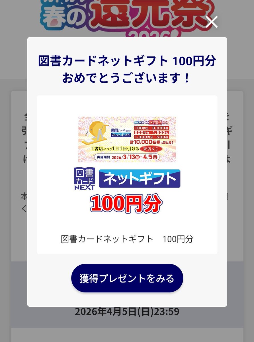 クリフ tweet media