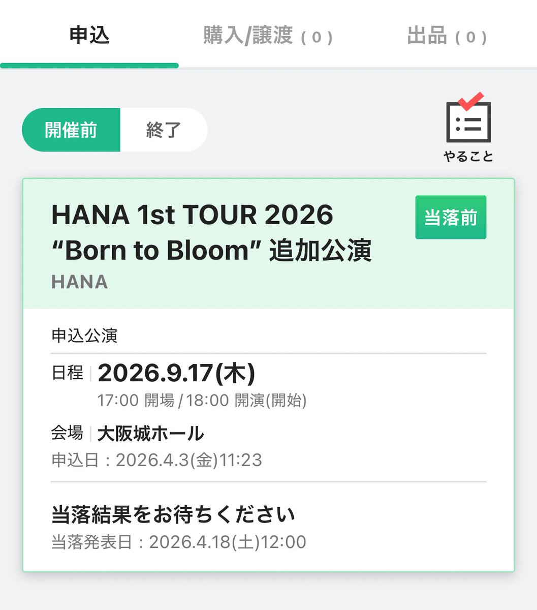 あんこちゃん🍼 tweet media