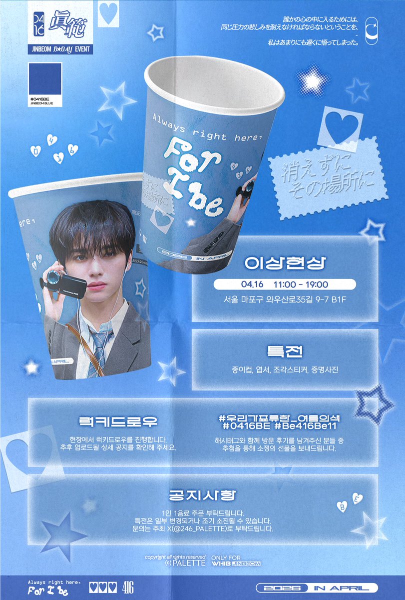 무지개 tweet media