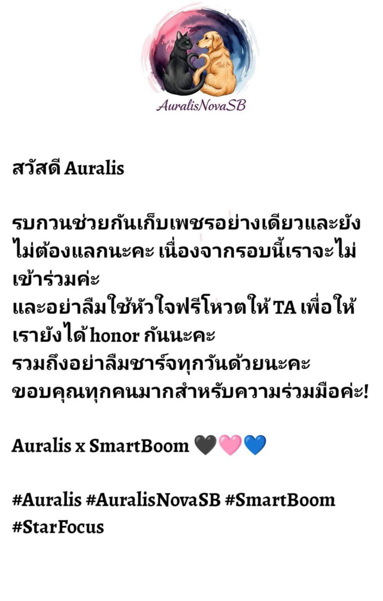 AuralisNova tweet media