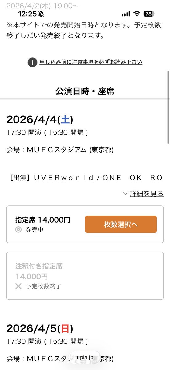 Nta🍎🐺EN tweet media