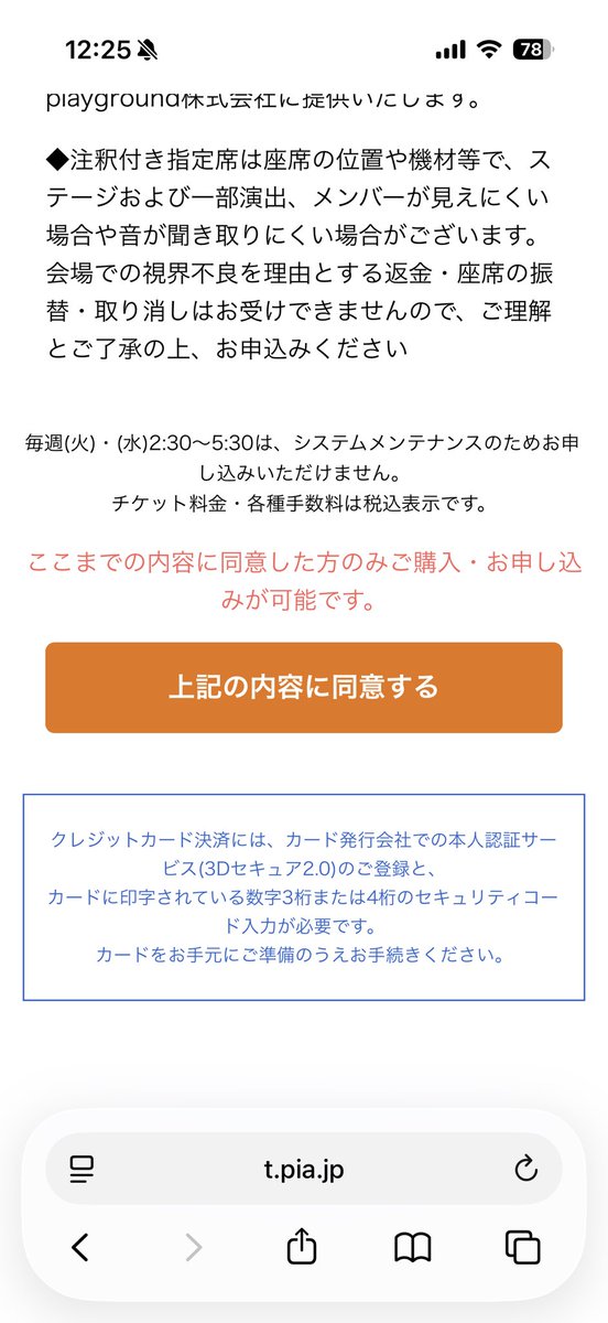 Nta🍎🐺EN tweet media