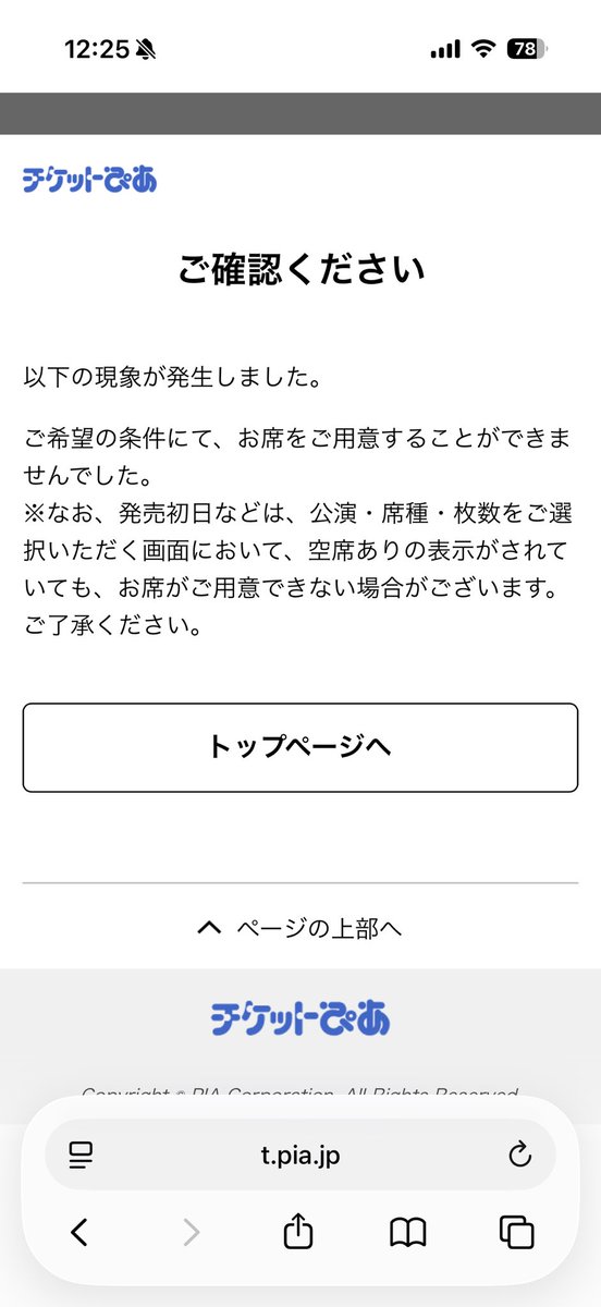 Nta🍎🐺EN tweet media