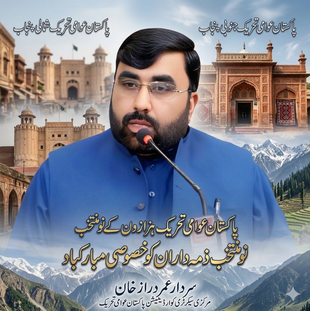 Sardar Omar Draz Seehar tweet media