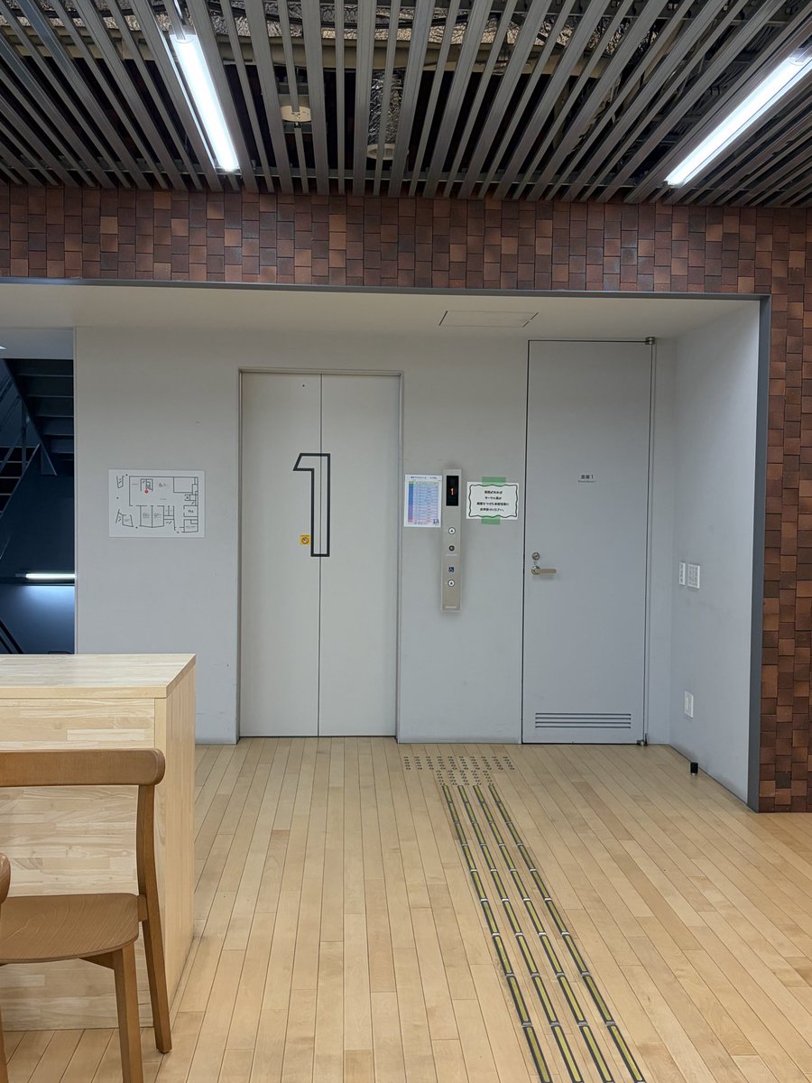 ryu_manoke's tweet photo. ミニコンサート、楽器体験を本日13時から成就館の2階で開催します！
正門からの行き方
1枚目
正門正面の信号を渡り左手に進むと成就館があります
2枚目
2階に上がってください
3枚目
外にライブシアターの扉があります。そこでミニコンサート、楽器体験を行っています！
是非お越しください✨
#龍谷 https://t.co/pJaIdE4miO