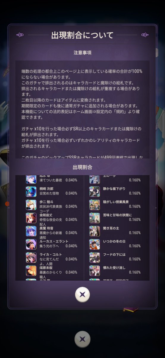 ねむたん tweet media