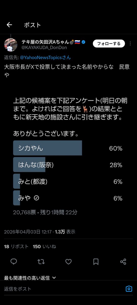 daichi - 超軽度の牛肉アレルギー tweet media