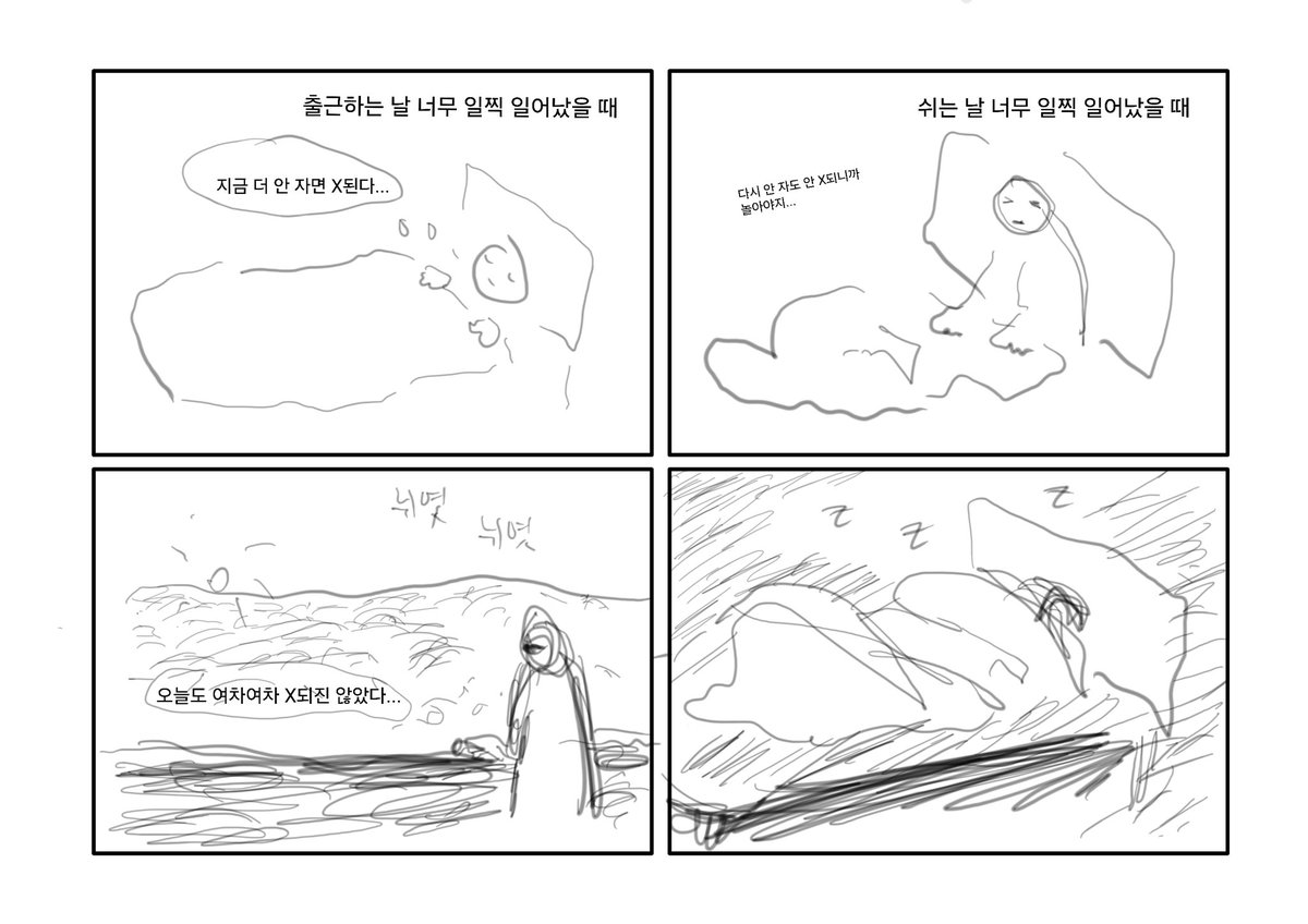 Yonkoma tweet media
