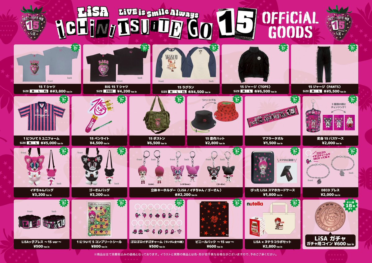 のうりー tweet media