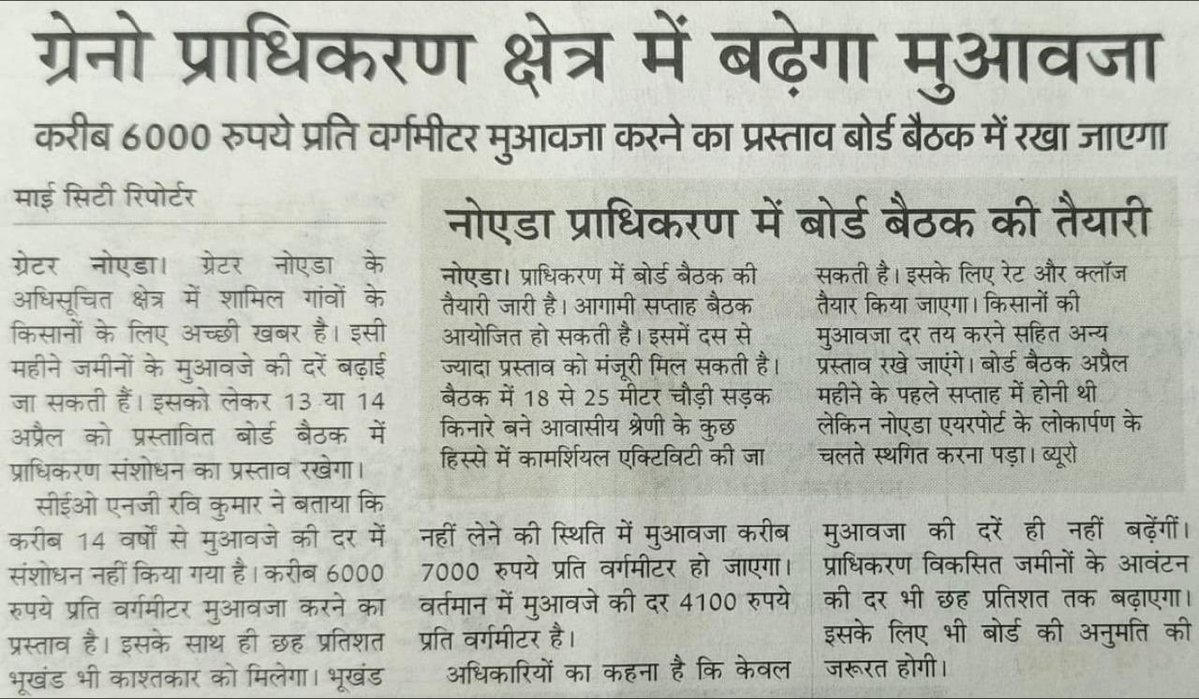 Dhirendra Singh tweet media