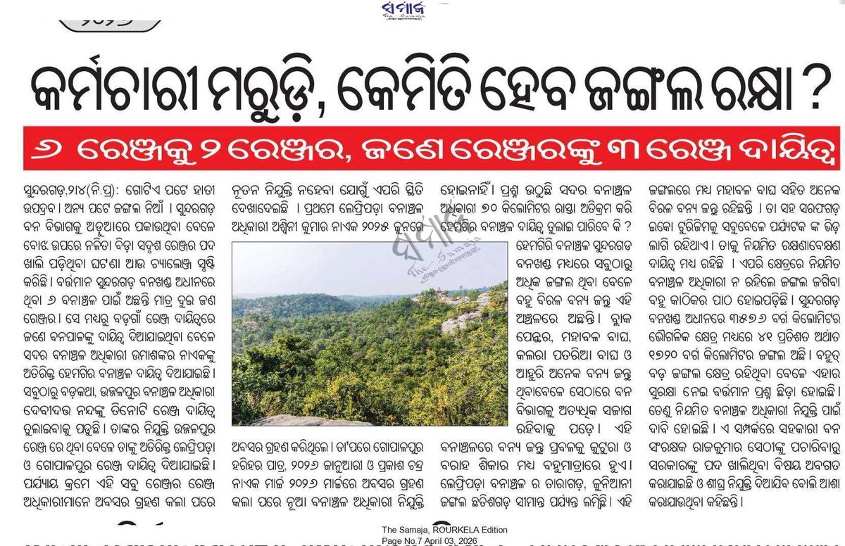 Devotee of Lord SriRam tweet media