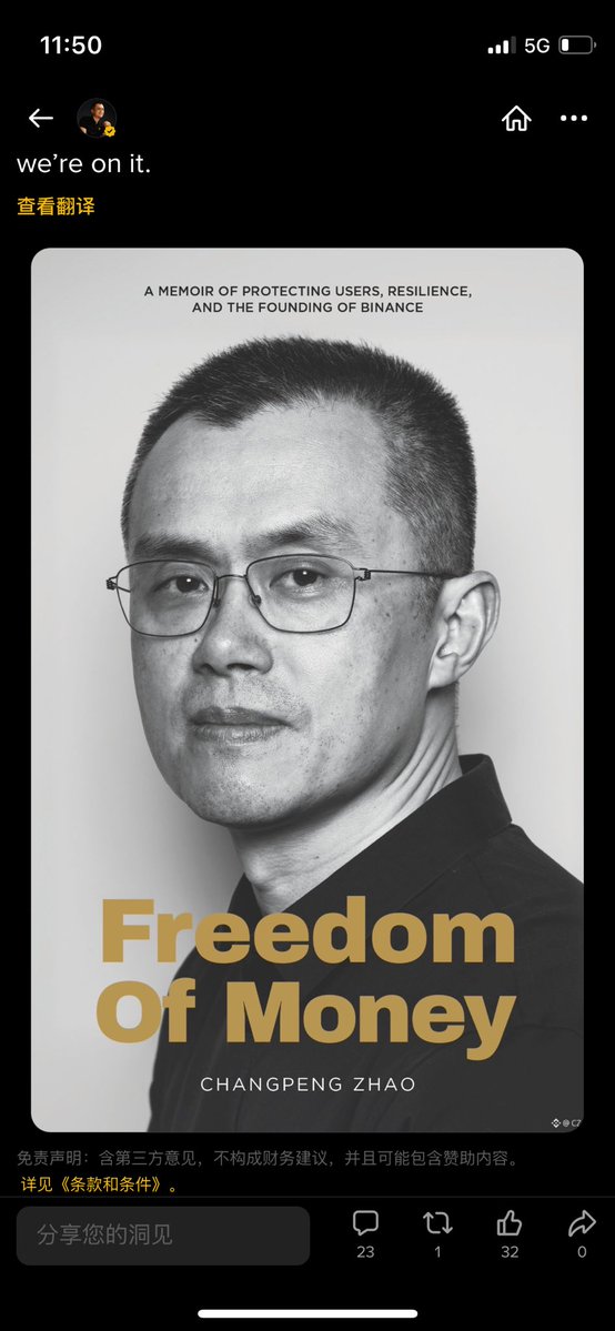 李大白🔶BNB tweet media