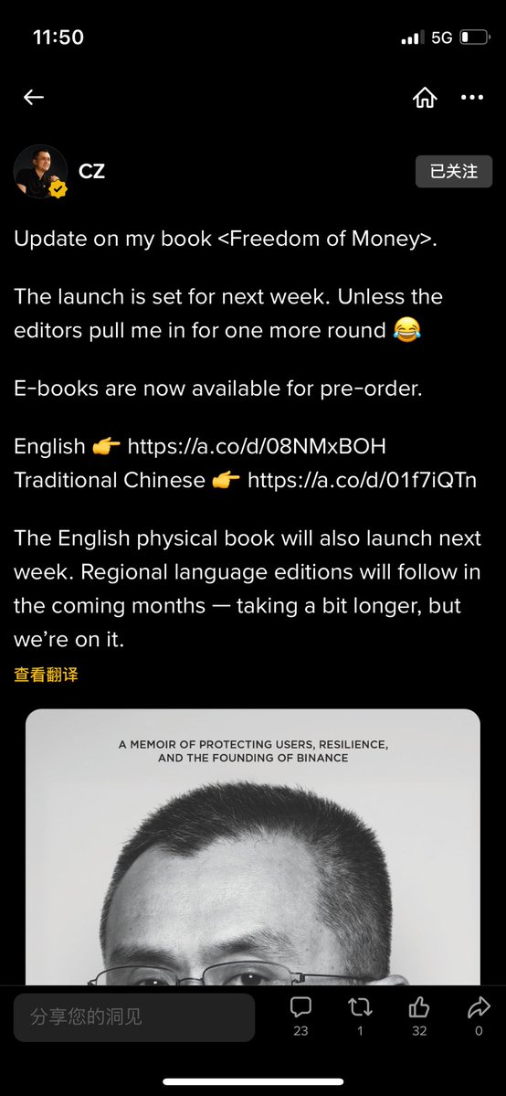 李大白🔶BNB tweet media