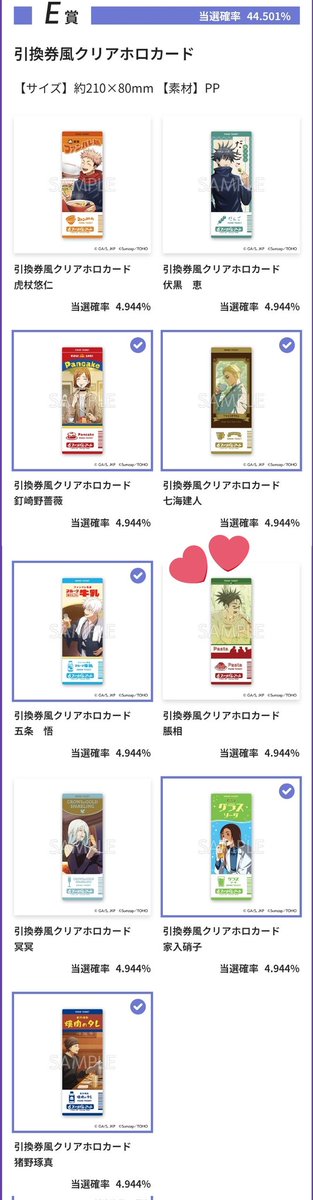 夜縞【取引用】 tweet media