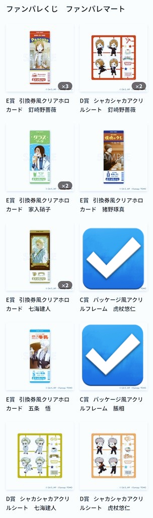 夜縞【取引用】 tweet media