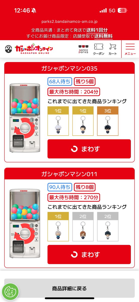 えどさも⟡ tweet media