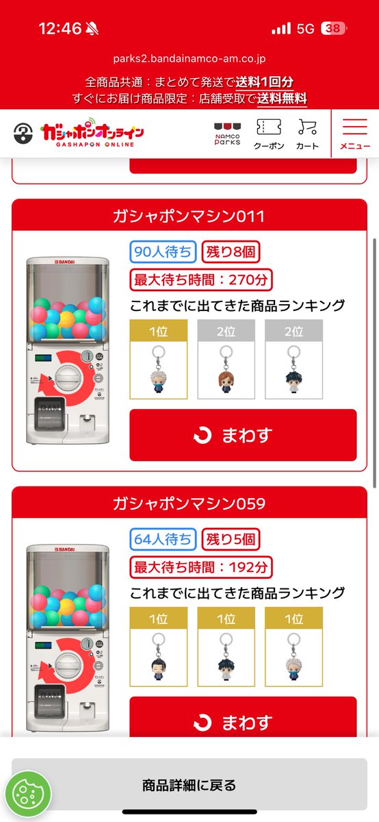 えどさも⟡ tweet media