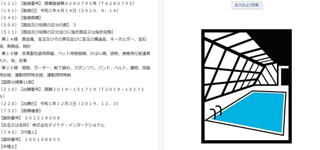 サイ太 tweet media