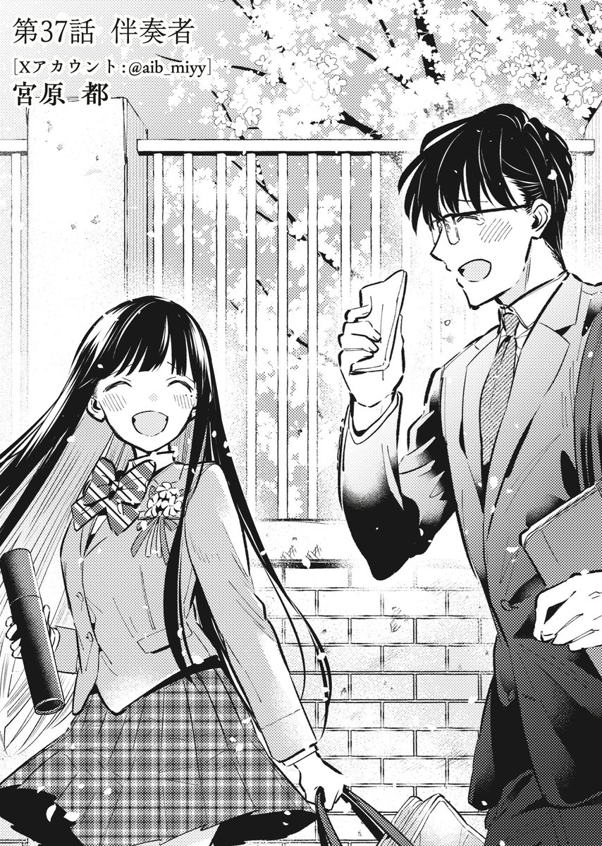 宮原都／ミヤハラミヤコ tweet media