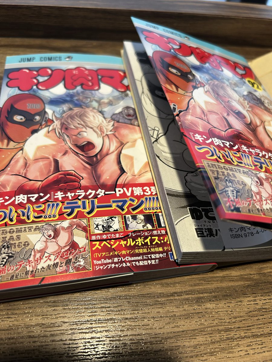 Namiscape tweet media