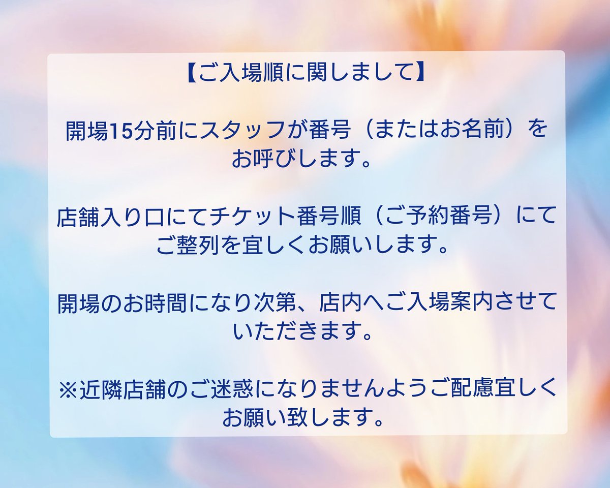 ヒサ絵情報 tweet media