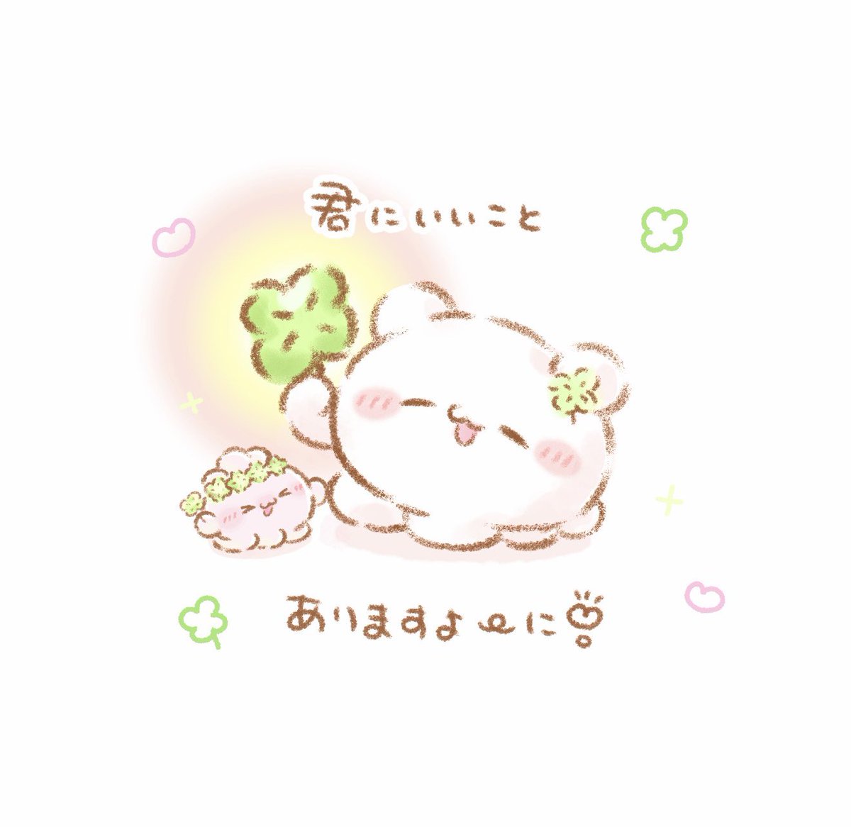 すもっぴ(らぶいーず) (@loveeeeeeez) / Posts / X