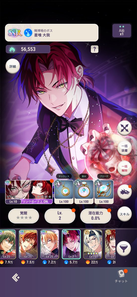 あんと tweet media