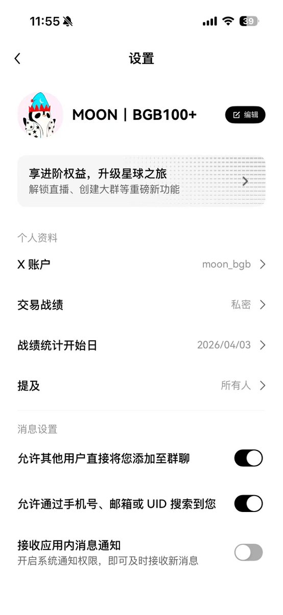 MOON丨BGB100+ tweet media