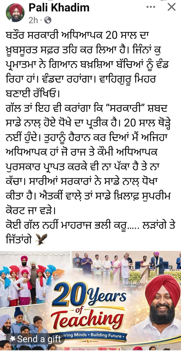 Computer Teachers Punjab on protest tweet media