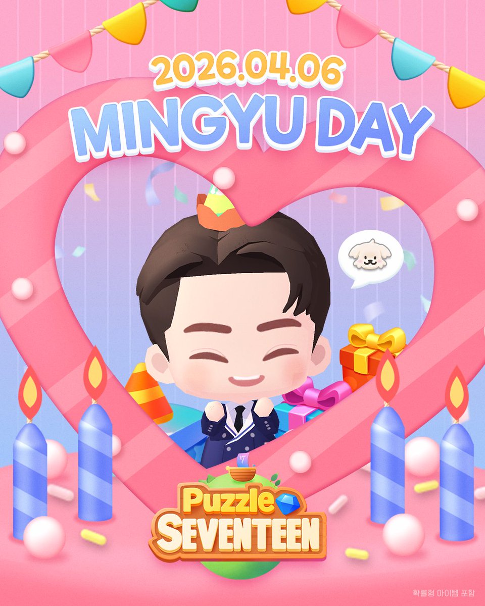 2026 HAPPY 🐶 #MINGYU DAY 🤎

Happy Birthday! 
Play with MINGYU 
💌 drima.ge/ChH1X

#PuzzleSEVENTEEN #퍼즐세븐틴 
#SEVENTEEN #세븐틴 #민규