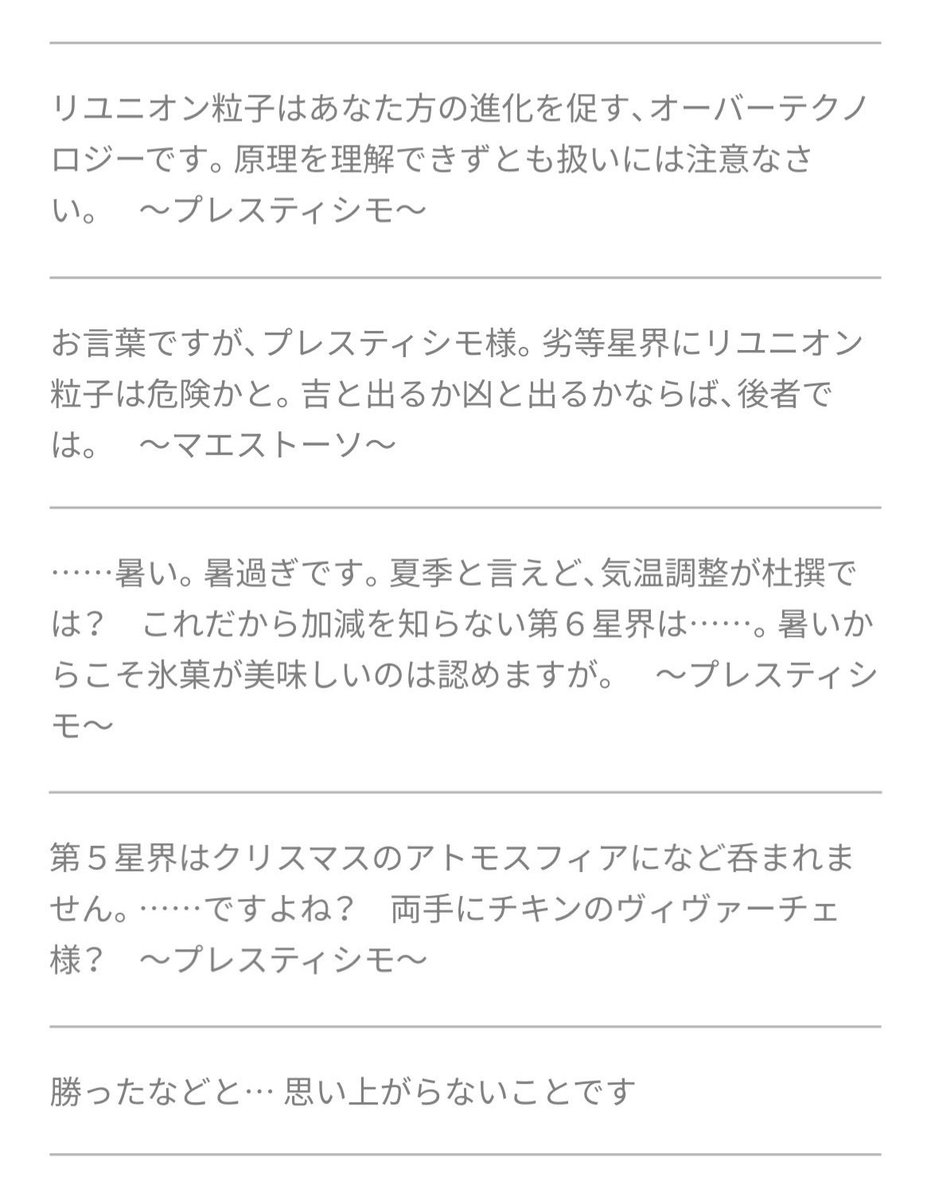 中ii(なかに) tweet media