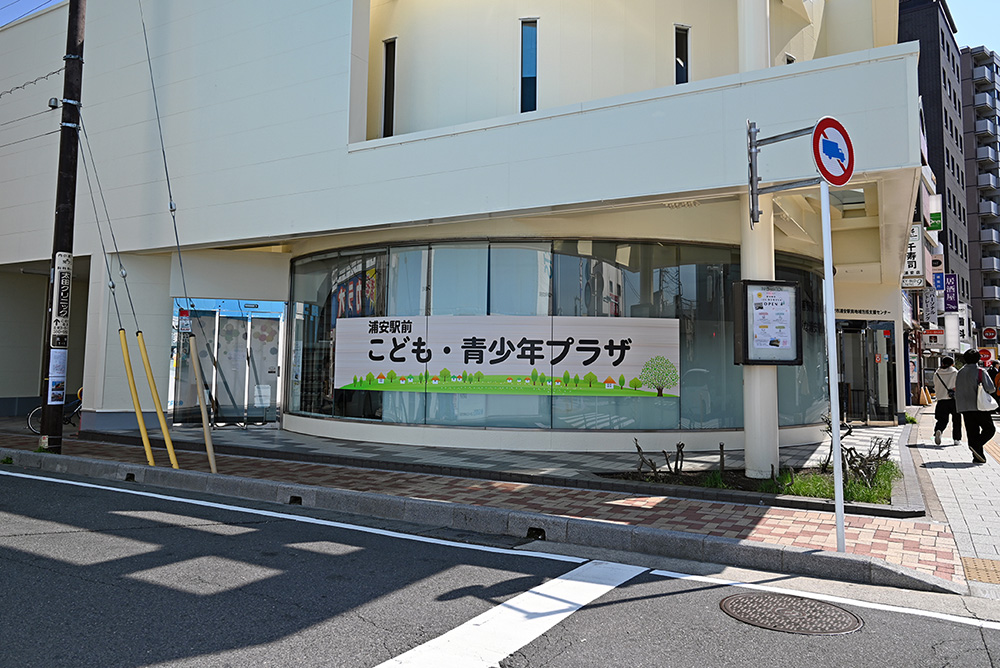 千葉県浦安市 tweet media