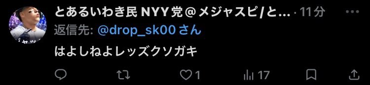 どろっぷ tweet media