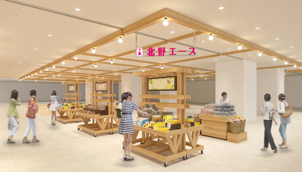 北野エース tweet media