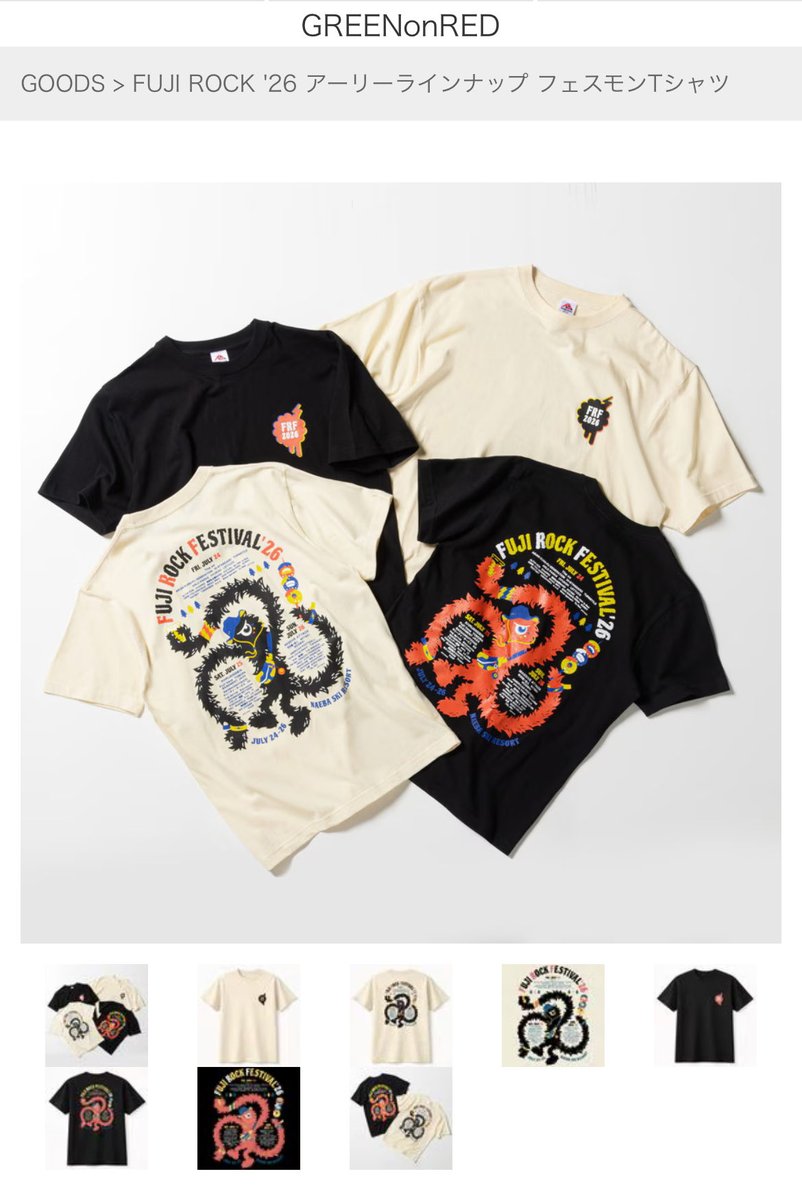 わけわからんバケモン好き