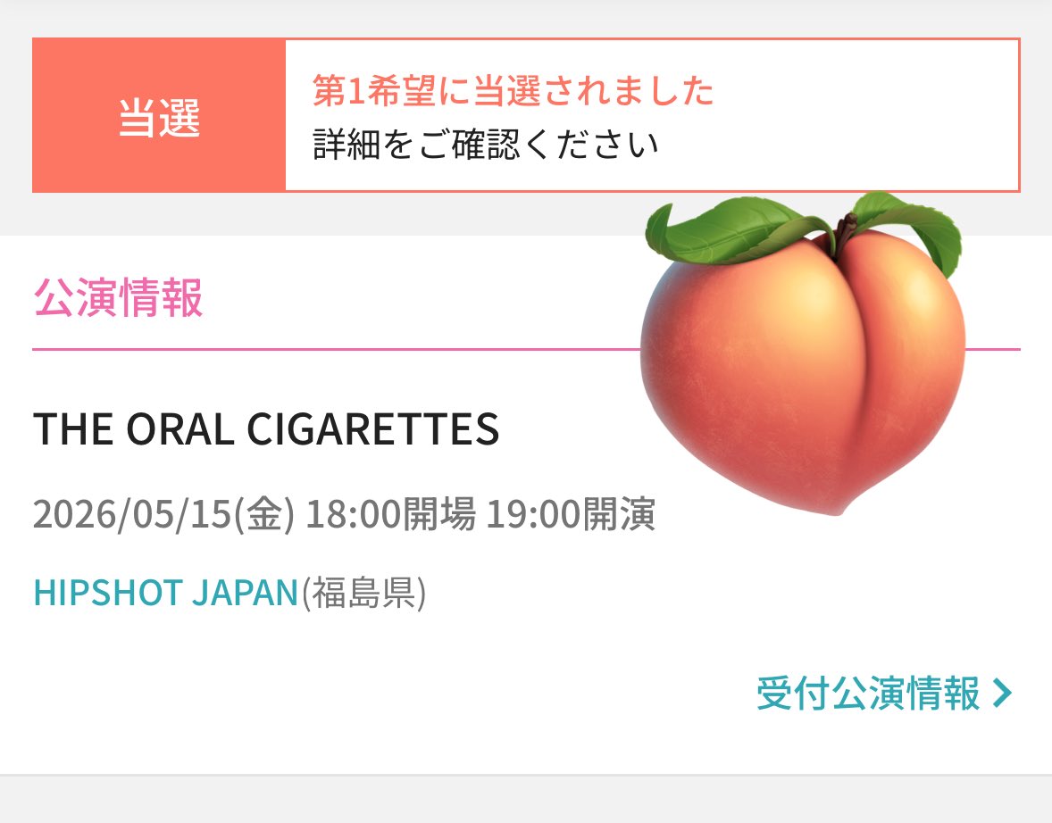 さいとう、 tweet media