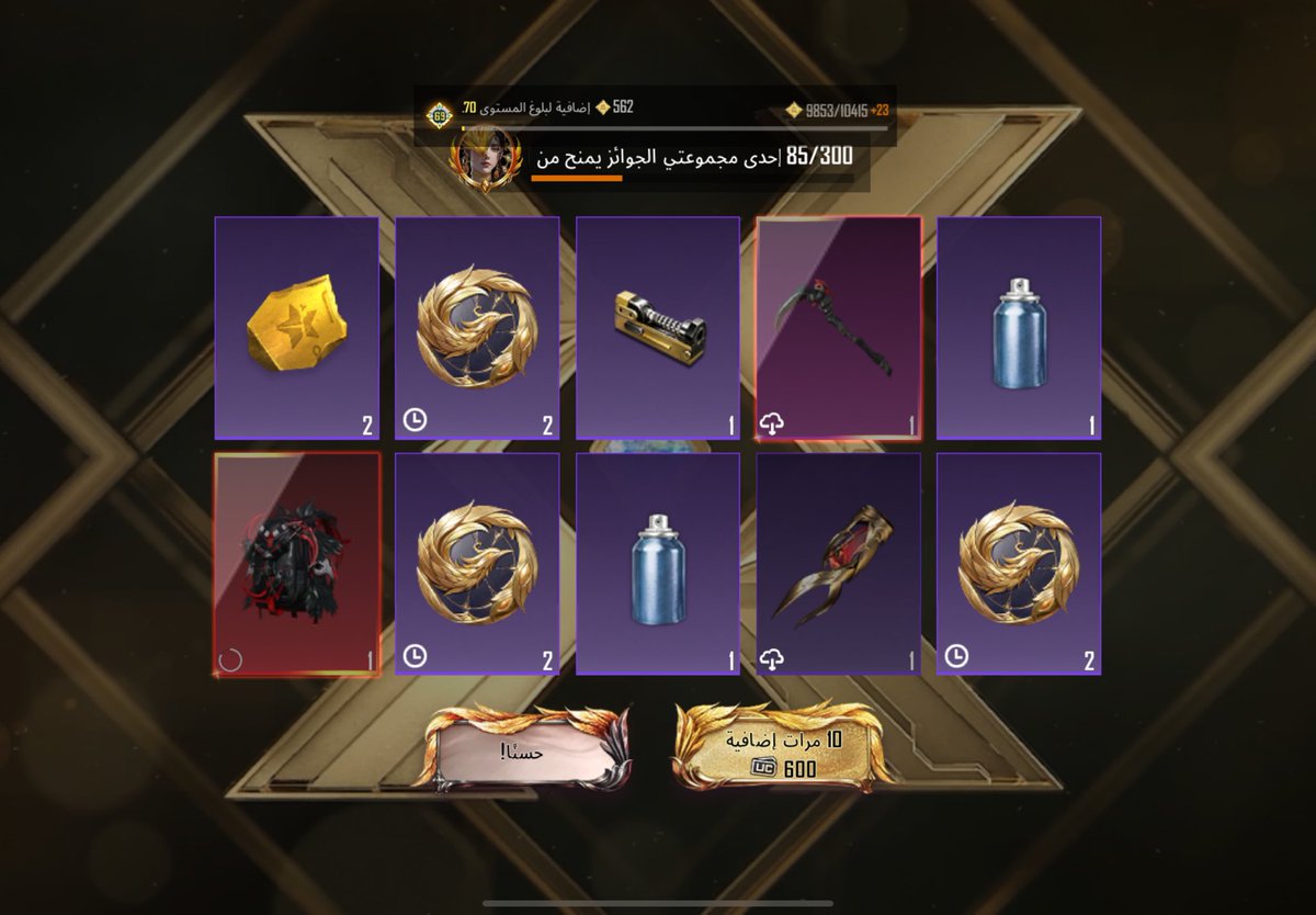 شلباى tweet media