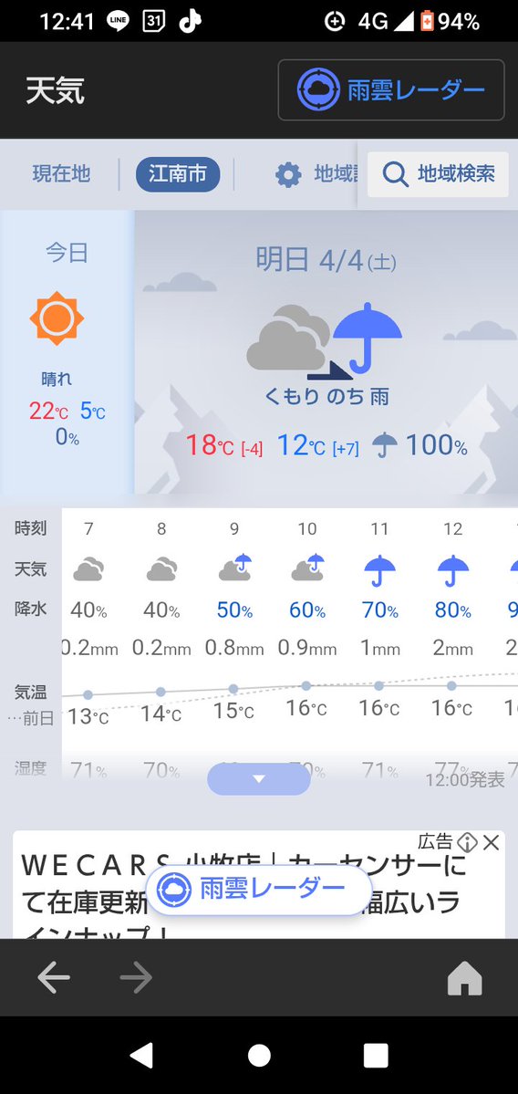 NPJsXsELUUMIEXB's tweet image. いよいよ明日、DOGTAGよ親子サバゲー開催。
ただ天気が…😓

一応、次回の予定は5/5の子どもの日！
コチラも参加者募集してまーす。
初心者も大歓迎！
お試でも来てみて下さいねー

＃DOGTAG
＃親子サバゲー
＃10禁サバゲー
＃柳津
＃初心者大歓迎