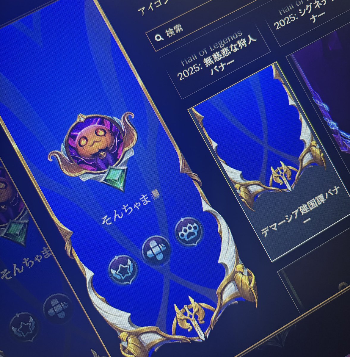 そ ん ち ゃ ま 🎃 tweet media