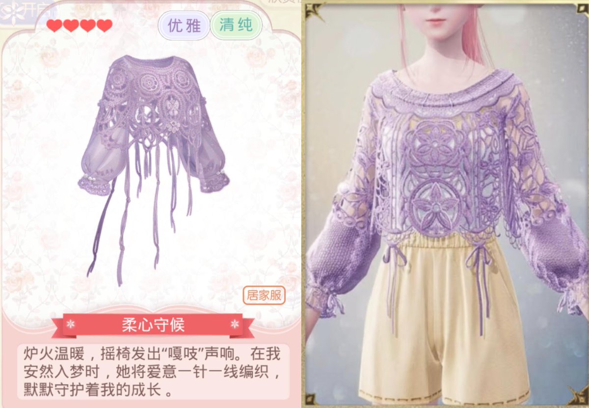 Laura in Miraland🌷 tweet media