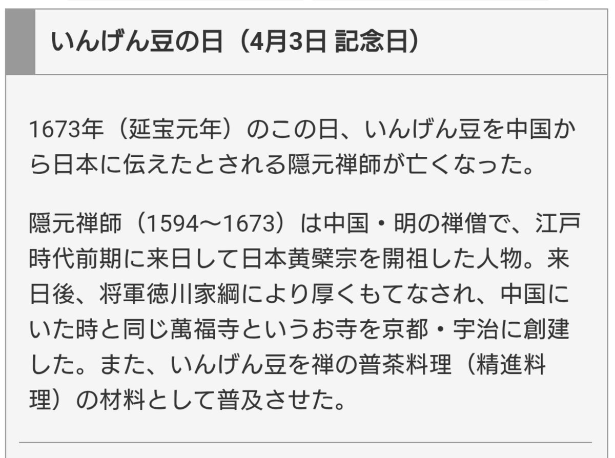 愚か者 tweet media