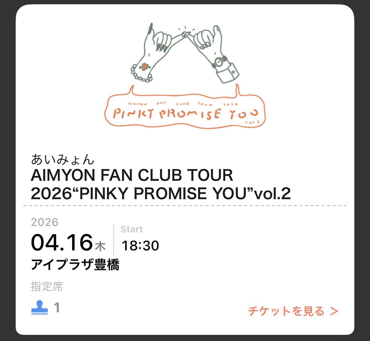 だー子 tweet media