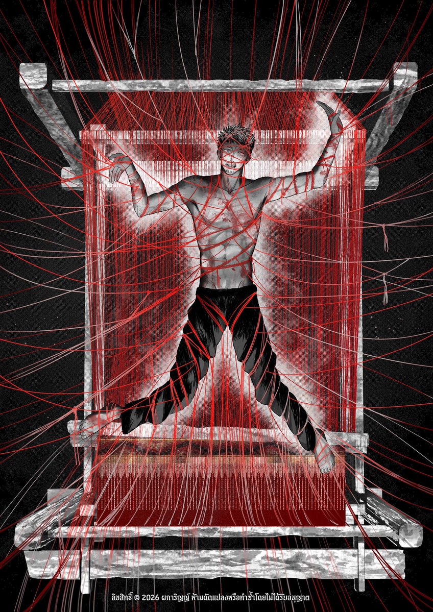 ผการิญญ์ Phakarin tweet media