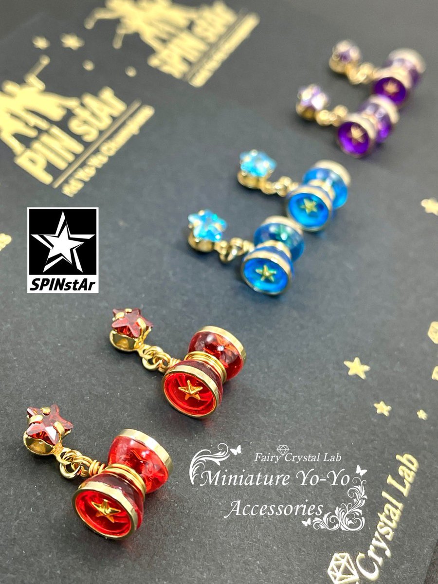 SPIN stAr tweet media