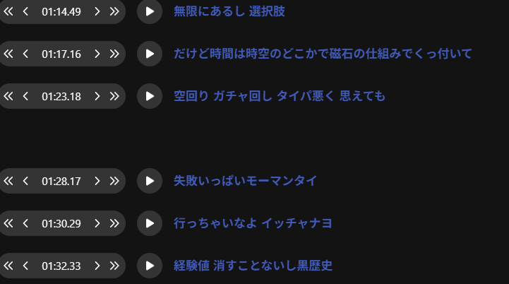 821R's tweet photo. musixmatchで歌詞表示の同時終了!実はカラオケの歌詞入れのバイトしてた時期もあるので得意(笑)今回は、こういう『人生に無駄な時期など無い』的な事を歌にしました
https://t.co/tgHlocoN29
#我ら未来組 #FutureGenerations #coordi https://t.co/6QIyzxr0OA
