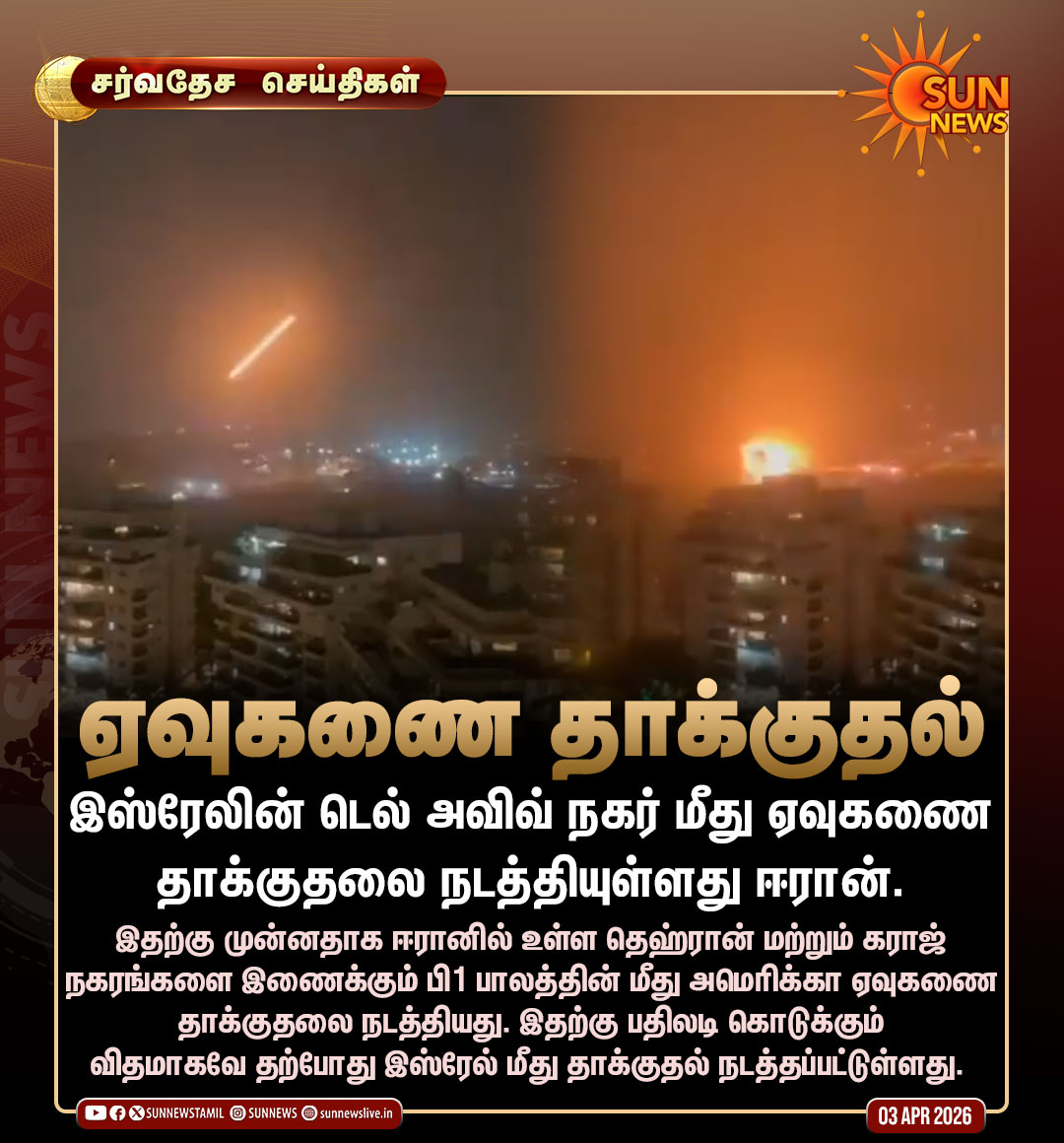 Sun News tweet media