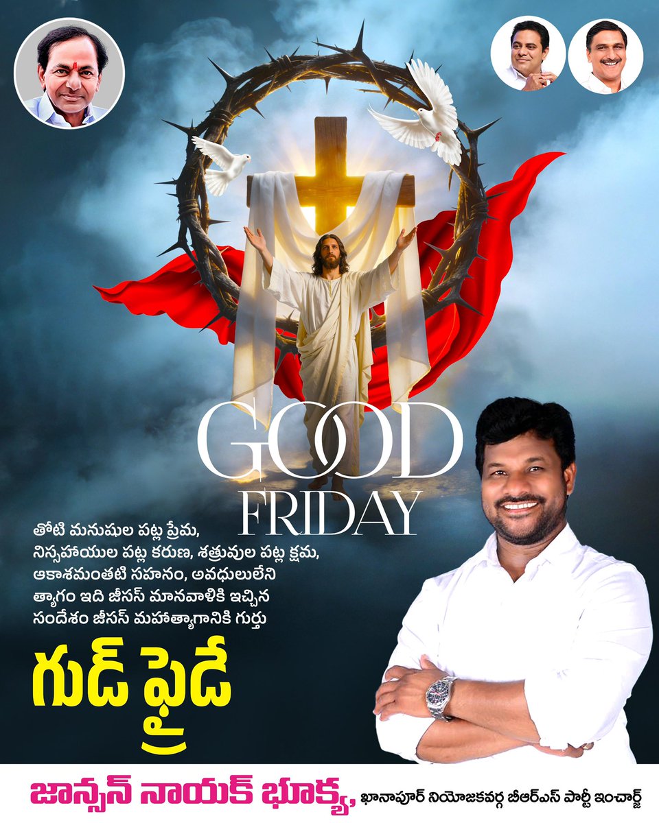 Bhukya Johnson Naik tweet media