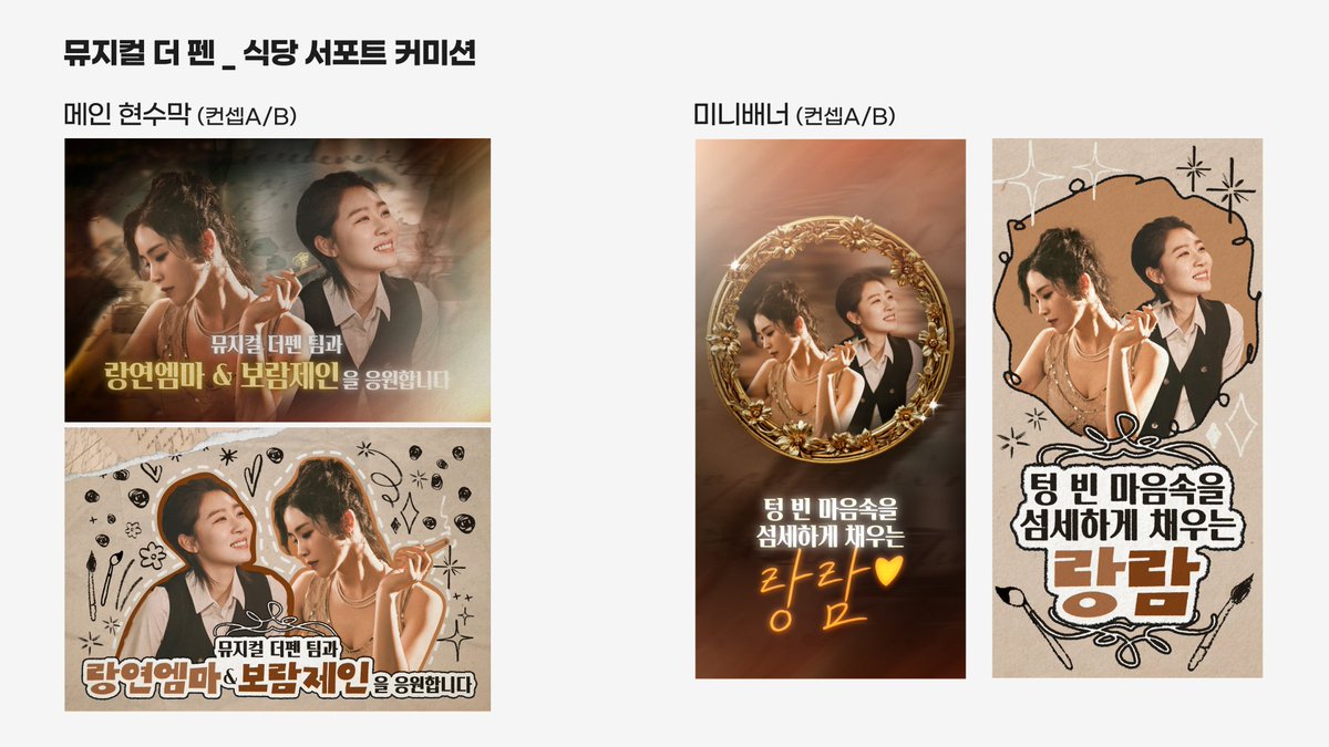 자두 ㅣ 연뮤 커미션 ㅣ 뮤지컬 커미션 ㅣ 연극 커미션 tweet media