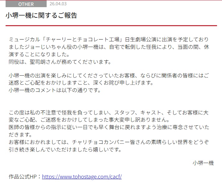 ニュート tweet media