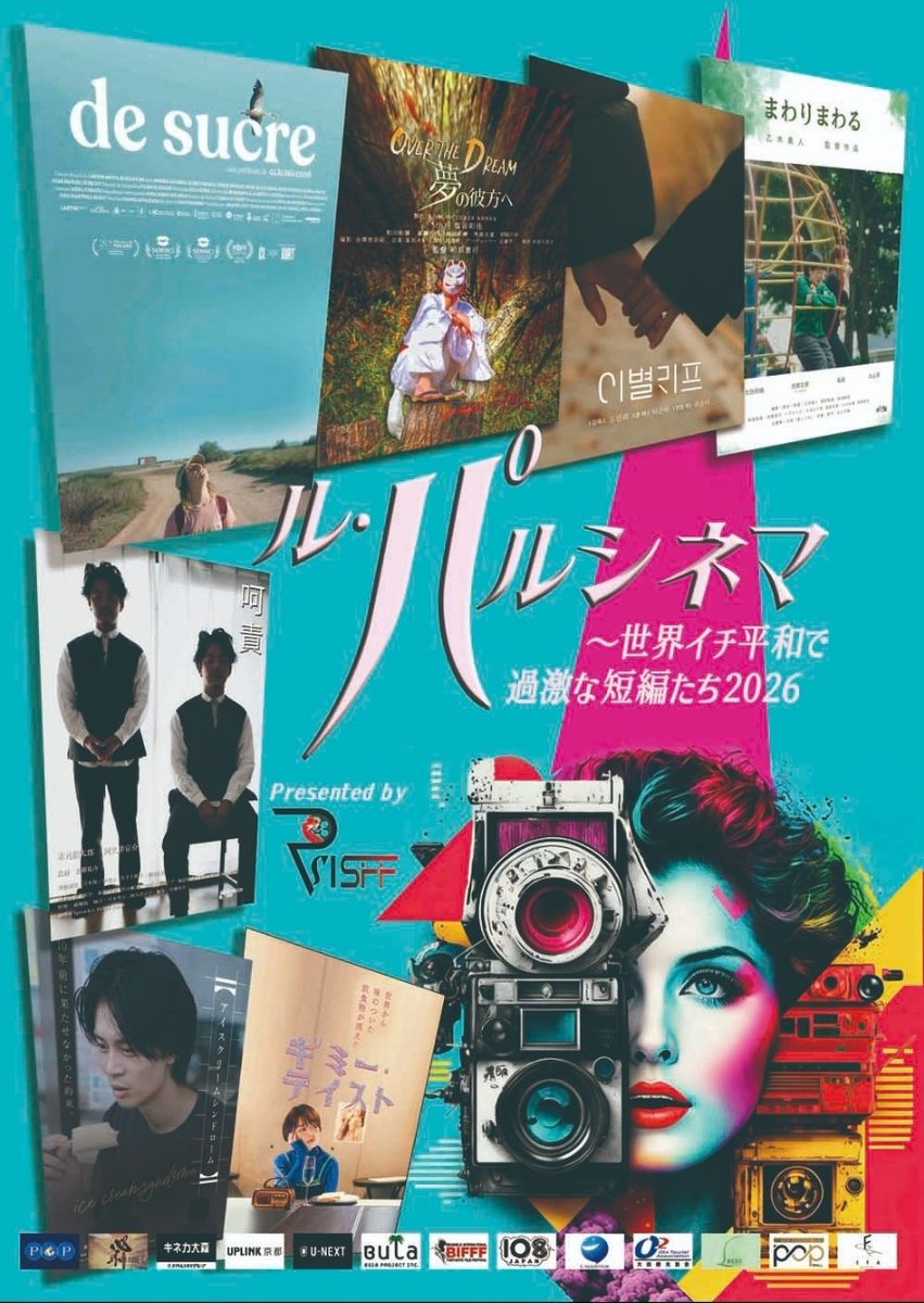 YSK_film tweet media
